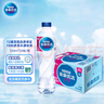 雀巢优活纯净水550ml*24瓶塑包  小瓶办公用水 550ml*24瓶 塑包 实拍图