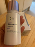 片仔癀皇后牌 素配轻颜菁采水 柔肤嫩滑补水保湿滋润爽肤水化妆水110ml 实拍图