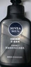 妮维雅（NIVEA）男士洗面奶保湿收缩毛孔深黑DEEP控油细致毛孔洁面双支套装 实拍图