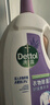 滴露（Dettol）衣物消毒液 薰衣草3L 99.9%杀菌除螨内衣儿童衣物除菌液配洗衣液 实拍图