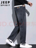 JEEP SPIRIT吉普牛仔裤男秋冬季直筒男士牛仔裤弹力商务裤子 深灰- 31 实拍图