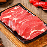 鲜京采&Coles 澳洲谷饲上脑+后胸原切肥牛片1斤 烤肉 火锅食材 源头直发 实拍图