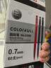 得力(deli)圆珠笔中油笔  0.7mm子弹头按动笔原子笔 办公用品 黑色 60支/盒 6506 实拍图