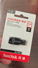 闪迪（SanDisk）64GB USB3.0 U盘 CZ410酷邃 读速100MB/s 小巧便携 密码保护 商务办公学习优选 实拍图