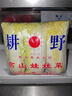 【霜打菜】金丝甜心娃娃菜约500g（3颗装） 实拍图