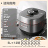 美的（Midea）电压力锅速嫩感6分钟一道菜5L高压锅猛火2200W家用煲汤全自动4-6人电饭煲MY-S572N升级316L钢胆 实拍图
