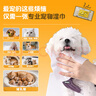 德佑×WizzPet 宠物湿巾80抽*5包 猫狗通用擦泪痕免洗除臭 无毒可舔舐 实拍图