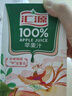 汇源100%苹果汁浓缩果汁饮料1L*5盒整箱节日中秋送礼礼盒装果蔬汁 实拍图