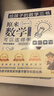 给孩子的数学三书 原来数学可以这样学：马先生谈算学 数学趣味 数学的园地（套装全三册）刘薰宇 实拍图