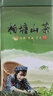 柏塘罗塘壹号茶叶 博罗柏塘山茶明前春茶广东十大名茶惠州特产罗浮山手工特级茶叶 清明茶 500g*1件 实拍图