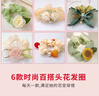 妖娆猫真丝大肠发圈头绳套装发圈皮筋头饰女孩生日七夕情人节礼物送女友 实拍图