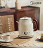 美的（Midea）艺术家电热水壶  烧水壶自动断电保温一体  1.6L大容量电热水壶 316L不锈钢恒温壶 精准控温 63-Q 实拍图