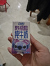 QQ星伊利原生A2β-酪蛋白儿童高钙纯牛奶125ml*28盒/箱 礼盒装 实拍图