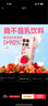 一鸣早餐奶生牛乳香蕉芋泥草莓红枣巧克力哈密瓜西瓜儿童奶200ml整箱 草莓牛奶10盒 实拍图