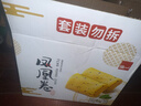 泓一凤凰卷蛋卷720g 鸡蛋卷饼干休闲零食早餐中式糕点下午茶点芝麻味 实拍图