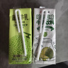 宾格瑞（BINGGRAE）韩国进口牛奶哈密瓜味牛奶饮料200ml*24箱装双11 实拍图