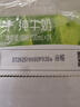 蒙牛【新鲜日期】全脂纯牛奶200ml*24盒 家庭送礼盒装 电商定制 实拍图