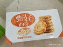 好吃点 甄好曲奇饼干黄油味208g独立包装  办公室休闲零食聚会推荐 实拍图