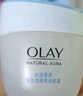 玉兰油（OLAY）透亮润肤面霜50g提拉紧致焕白亮白保湿面霜护肤生日礼物送女友 实拍图