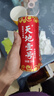 天地壹号插画限定版330ml*15苹果醋饮料 低糖0脂 送礼宴请 多喝醋有好处 实拍图