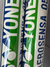 YONEX 尤尼克斯羽毛球AS05稳定耐打12只装职业训练比赛球 AS05 2速 特选鸭毛 1筒 实拍图