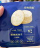 十月结晶研食妈咪烤鳕鱼片孕妇零食高蛋白营养休闲孕期食品烤鱼片80g 实拍图