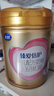 飞鹤臻爱倍护 幼儿配方奶粉3段(1-3岁) 900g*6 乳铁蛋白 育儿补贴 实拍图