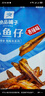 良品铺子烧烤小黄鱼100g*3即食海鲜零食小吃小鱼仔小鱼干休闲食品 实拍图