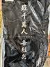 龙牙二代龙牙隐烈保暖软壳裤修身长裤冬季加绒加厚防寒户外休闲直筒裤 极夜黑（隐之烈锋直筒版） 30 175/78A 120-150斤 实拍图