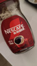 雀巢（Nestle）【代言人丁禹兮同款】醇品速溶美式黑咖啡粉0糖0脂*瓶装90g 实拍图