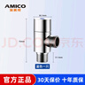 埃美柯 （AMICO）四分全铜角阀 热水器加长三角阀冷热八字阀马桶进水阀 129角阀带止回阀单冷 实拍图