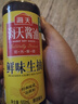 海天 鲜味生抽酱油500ml【酿造酱油】经典系列 点蘸提鲜凉拌 实拍图