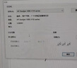 惠普（HP）DJ 4825 彩色无线喷墨打印机家用 大印量低成本照片打印机 微信打印 复印 扫描 实拍图