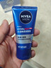 妮维雅（NIVEA）男士【王子奇同款】补水保湿拒绝油感水活畅透滋润精华霜50g干皮 实拍图