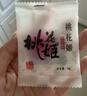 东阿阿胶桃花姬阿胶糕75g*3礼盒装即食阿胶糕礼盒营养品送长辈倪妮推荐 实拍图