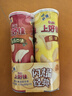 上好佳 闲零食醇脆薯片两联罐番茄口味85g+原味85g 实拍图
