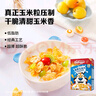 认养【新鲜日期】水牛奶200ml*12盒早餐奶吃甘蔗的水牛纯牛奶全脂牛奶 实拍图