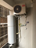 海尔（Haier）智家出品Leader 空气能热水器家用200升热泵包安装变频一级能效节能电辅热R32冷媒 LKF200-PF7U1 实拍图