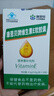 康恩贝 维生素E软胶囊 0.45g/粒*120粒 维生素e VE 维e胶囊 实拍图