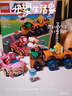 乐高（LEGO）积木马里奥72044 马力欧卡丁车吞食花男孩女孩儿童玩具生日礼物 实拍图