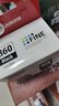 佳能（Canon）PG-860 黑色墨盒(适用TS5380t/TS5380) 实拍图