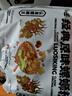 云山半荞麦冷面含料包 朝鲜冷面延边特色 真空包装 方便面杂粮面条400g 实拍图