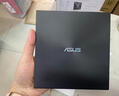 华硕8倍速 USB2.0 外置DVD刻录机 移动光驱 黑色(兼容苹果系统/SDRW-08U7C-U) 实拍图