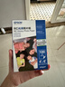 爱普生（EPSON） S450386  RC光泽照片纸 6英寸/4R/100张 证件照/生活照//照片墙/手账/小报打印 实拍图