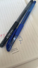 斑马牌（ZEBRA）中性笔 0.5mm子弹头签字笔 学生标记笔走珠水性笔 C-JJ100 JELL-BE  2黑1蓝 实拍图