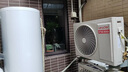 海尔（Haier）智家出品Leader空气能热水器200升热泵包安装 一级能效一匹电辅南北通用升级WiFiPA7U1（4-6人） 实拍图