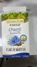 爷爷的农场有机亚麻籽油110ml 凉拌婴幼儿食用油宝宝辅食油6个月以上 实拍图