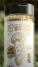 松鲜鲜松茸调味料98g【松茸添加量≥3%】炒菜煲汤可代替盐鸡精味精调味 实拍图
