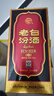 汾酒 老白汾10 清香型白酒 53度 475ml 两瓶装 送礼宴请 实拍图