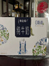 蒙牛特仑苏嗨Milk脱脂纯牛奶250ml*10盒 0脂肪 精美京绣送礼盒装 实拍图